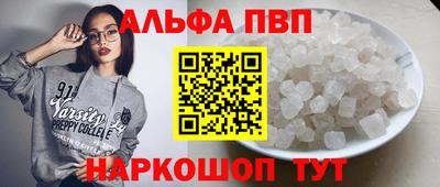 прущие крисы Волгодонск