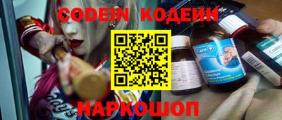 прущие крисы Волгодонск