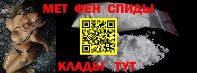 прущие крисы Волгодонск