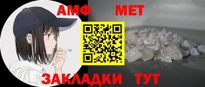 прущие крисы Волгодонск