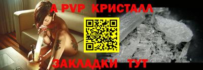 кокаин Краснодар