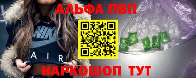 apvp Волжский