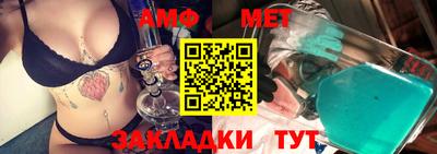 индика Волжск