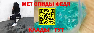 прущие крисы Волгодонск