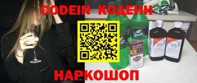 прущие крисы Волгодонск
