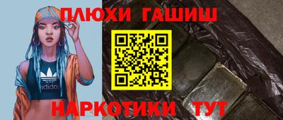 индика Волжск