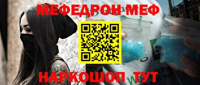 индика Волжск