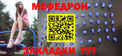 прущие крисы Волгодонск
