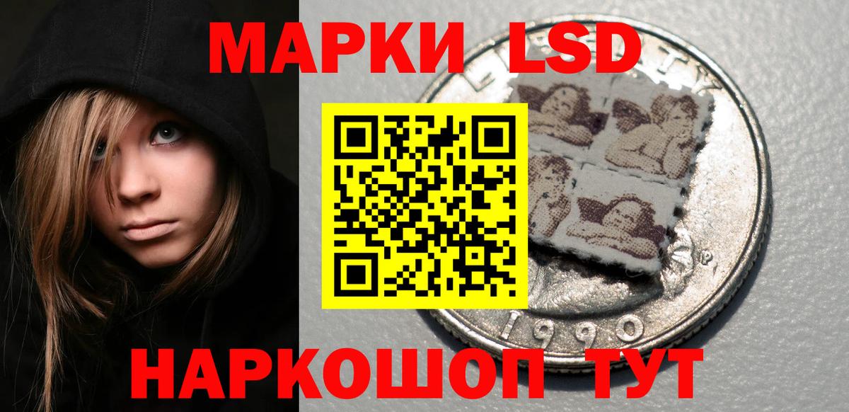Лсд 25 экстази кислота Екатеринбург