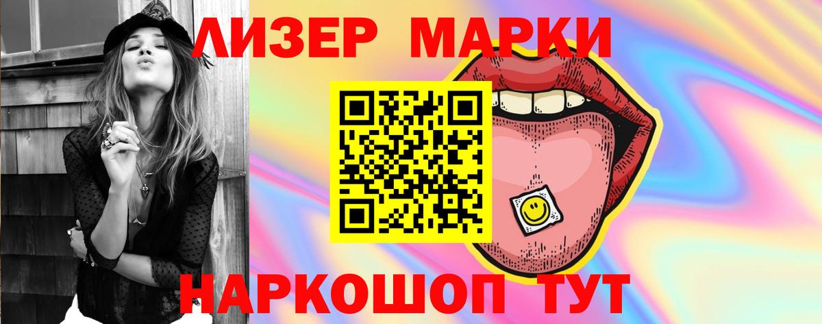 Екатеринбург  LSD-25 экстази кислота  LSD-25 экстази кислота  Лсд 25 экстази  Вход с VPN 