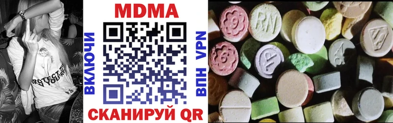 МДМА кристаллы  Екатеринбург 