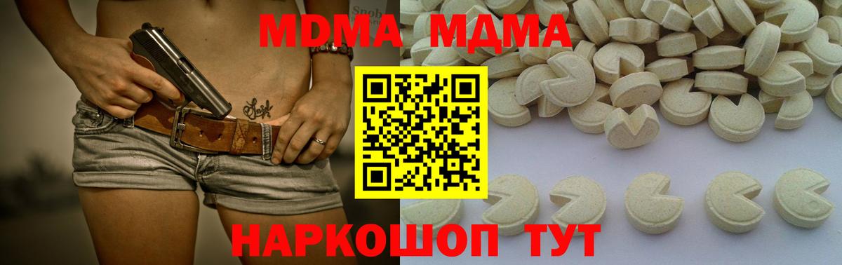 Метамфетамин Екатеринбург