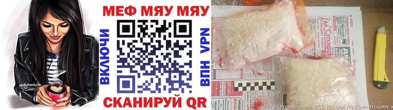 наркошоп  blacksprut как войти  МЯУ-МЯУ мука  Екатеринбург 