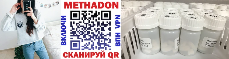 Метадон methadone  Екатеринбург 