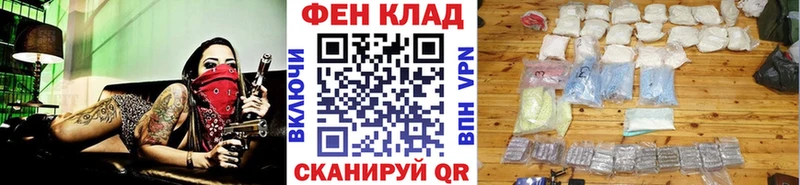 МЕТАМФЕТАМИН мет Екатеринбург