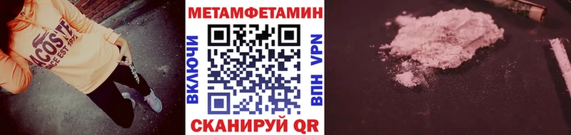 МЕТАМФЕТАМИН Декстрометамфетамин 99.9%  Екатеринбург 