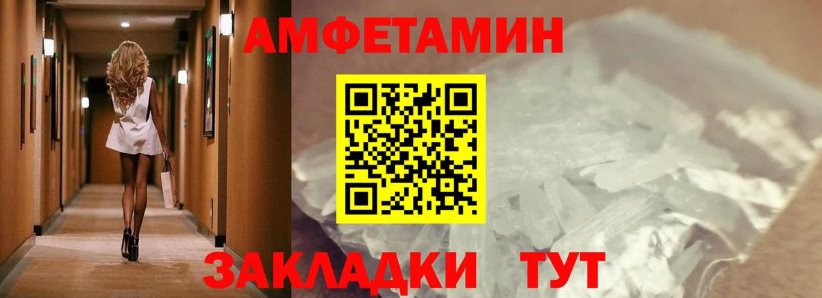 МЕТАМФЕТАМИН Methamphetamine  Вход с VPN  Екатеринбург  МЕТАМФЕТАМИН Methamphetamine 