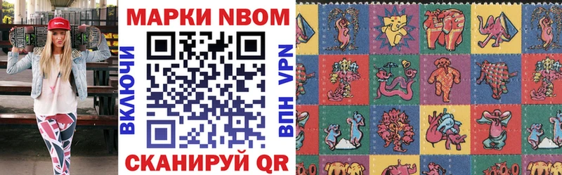 Марки 25I-NBOMe 1,5мг  Екатеринбург 