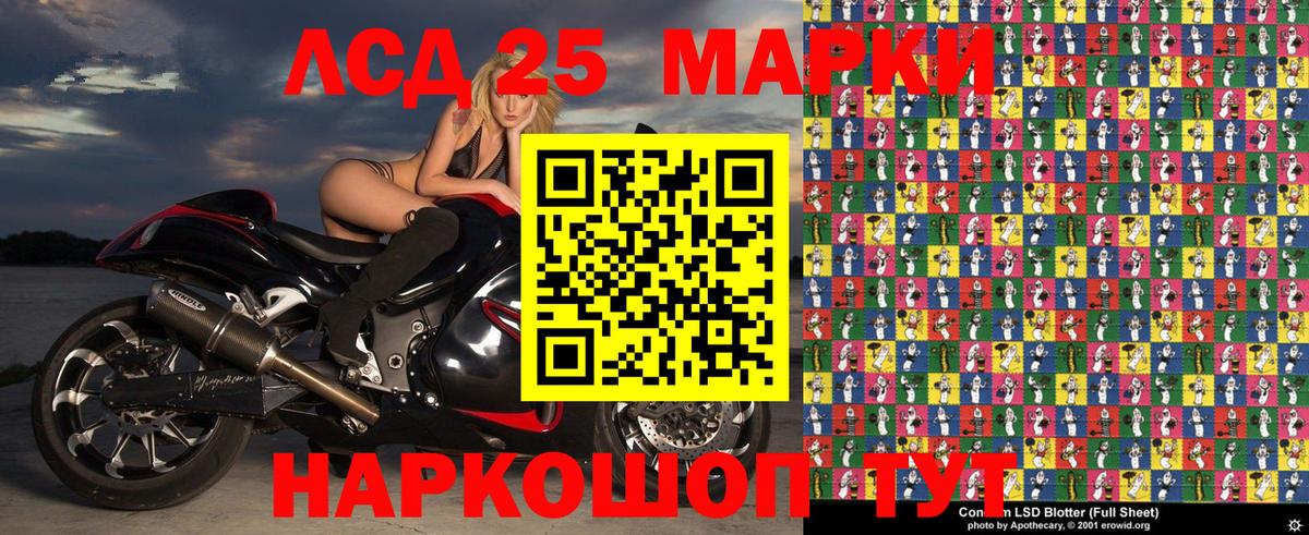 Наркотические марки 1500мкг Екатеринбург