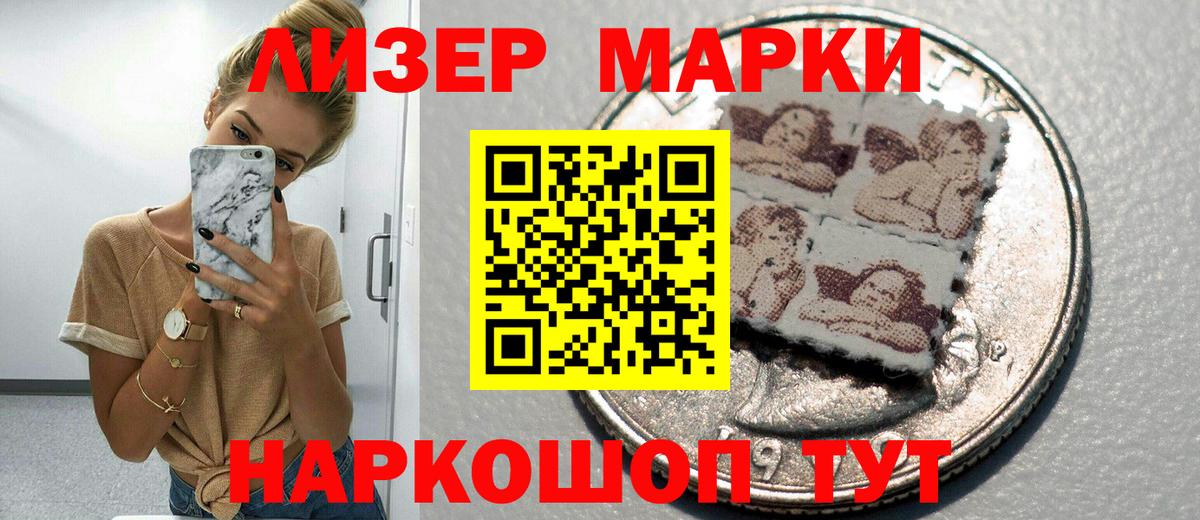 Марки NBOMe 1500мкг  Вход с VPN  Екатеринбург  Марки NBOMe 1500мкг 