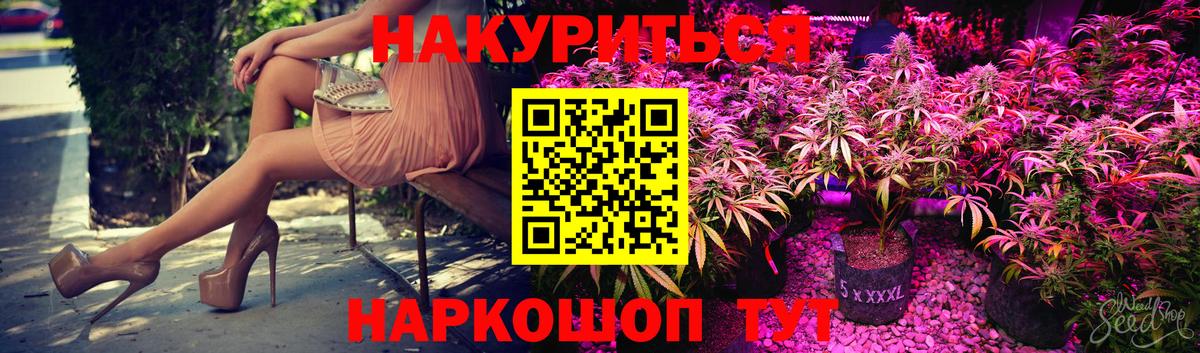 МАРИХУАНА Ganja Екатеринбург