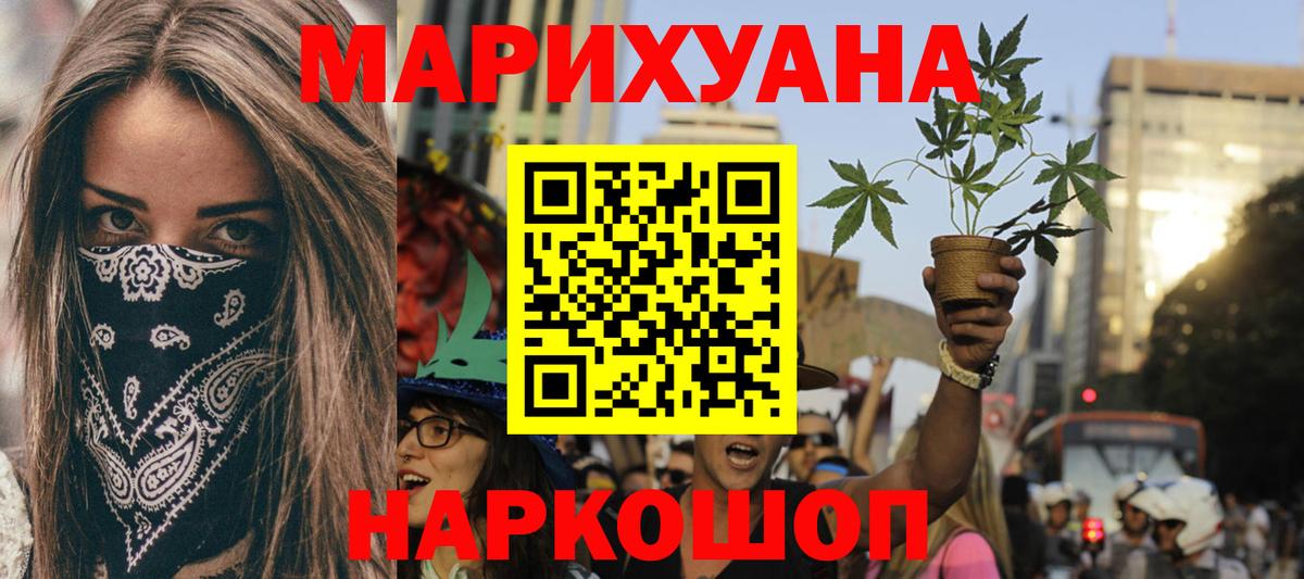 Конопля VHQ  Бошки Шишки семена  Вход с VPN  Екатеринбург  Бошки марихуана конопля 